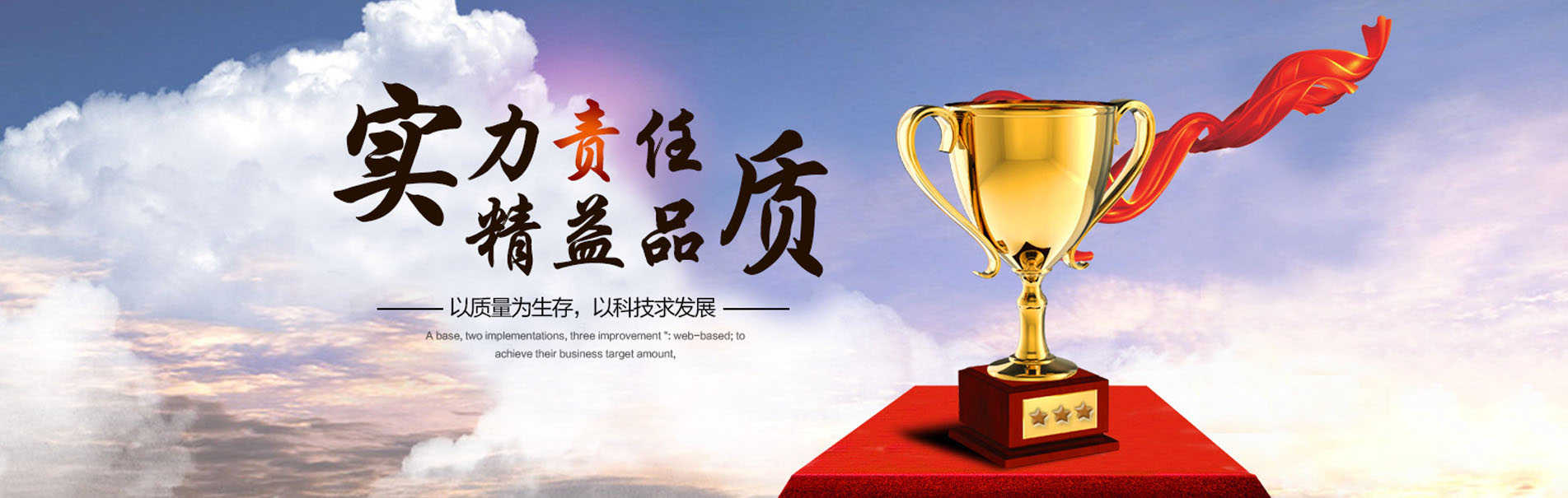 沧州捷晨塑料制品有限公司