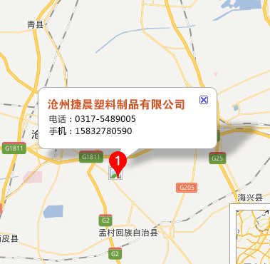 沧州捷晨塑料制品有限公司位置导航